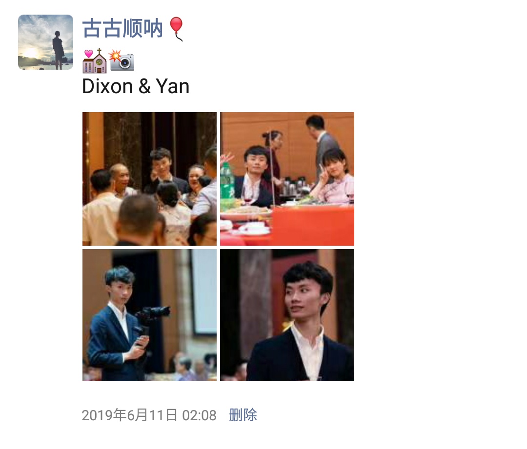 19.06.10 Dixon结婚
