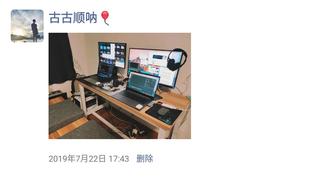 在平沙制造