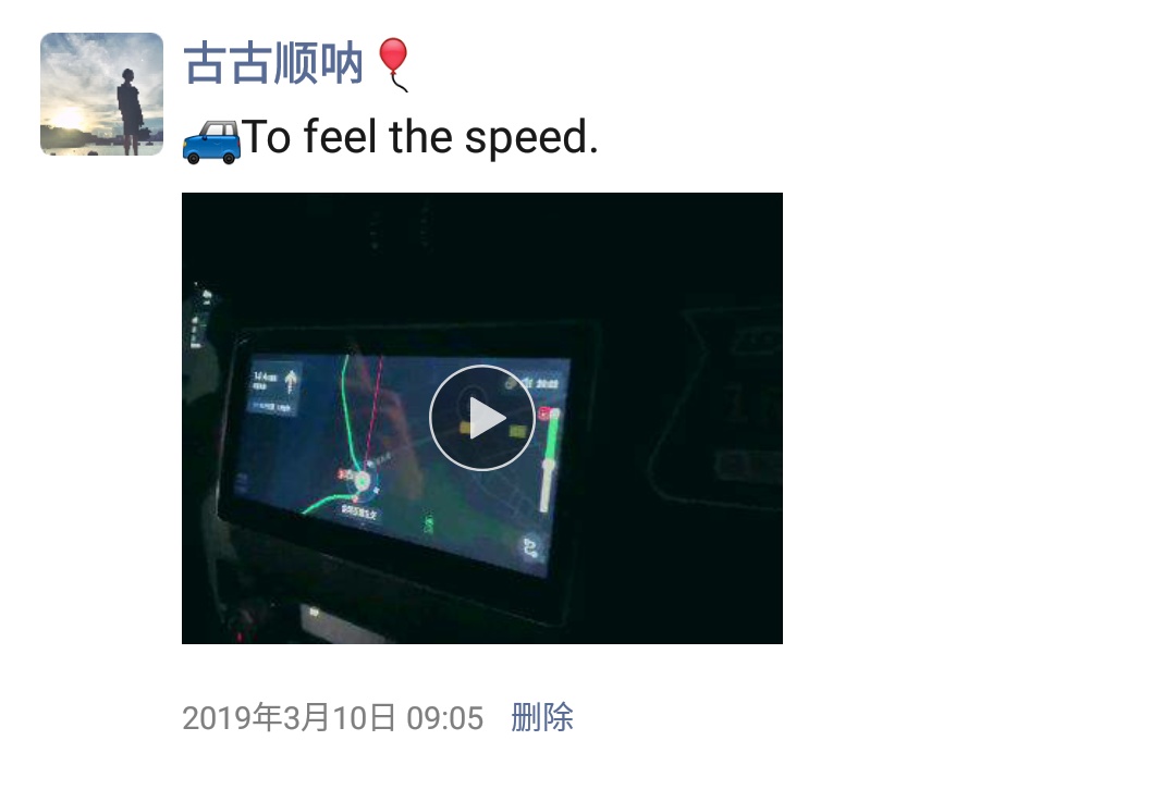 19.03.09 Feel the speed
