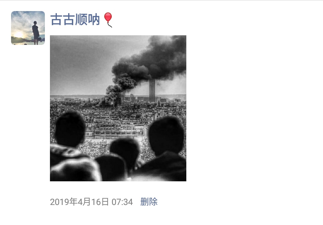 19.04.16 巴黎圣母院起火