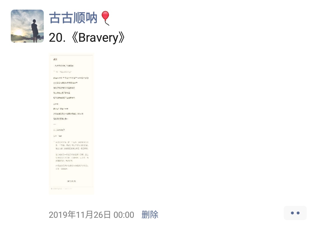 19.11.26 20.Bravery
