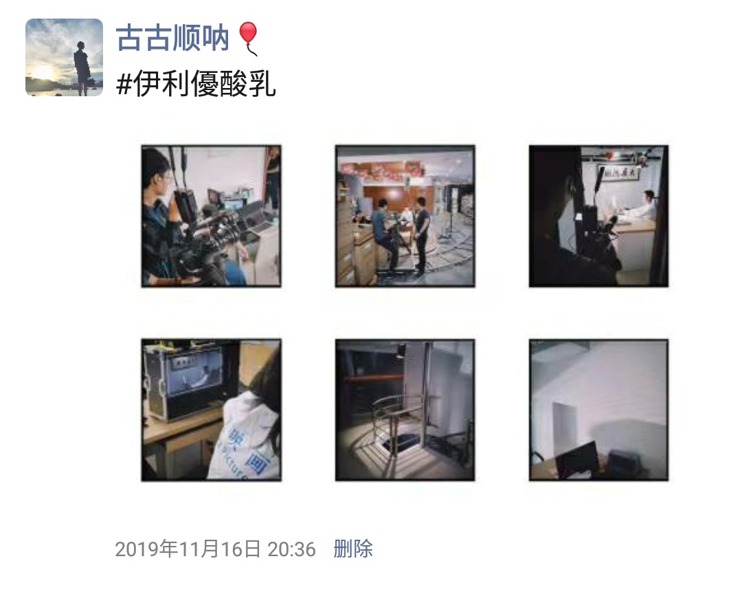19.11.16 伊利优酸乳