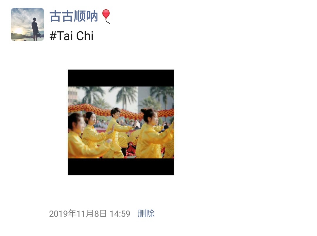 Tai Chi.jpg