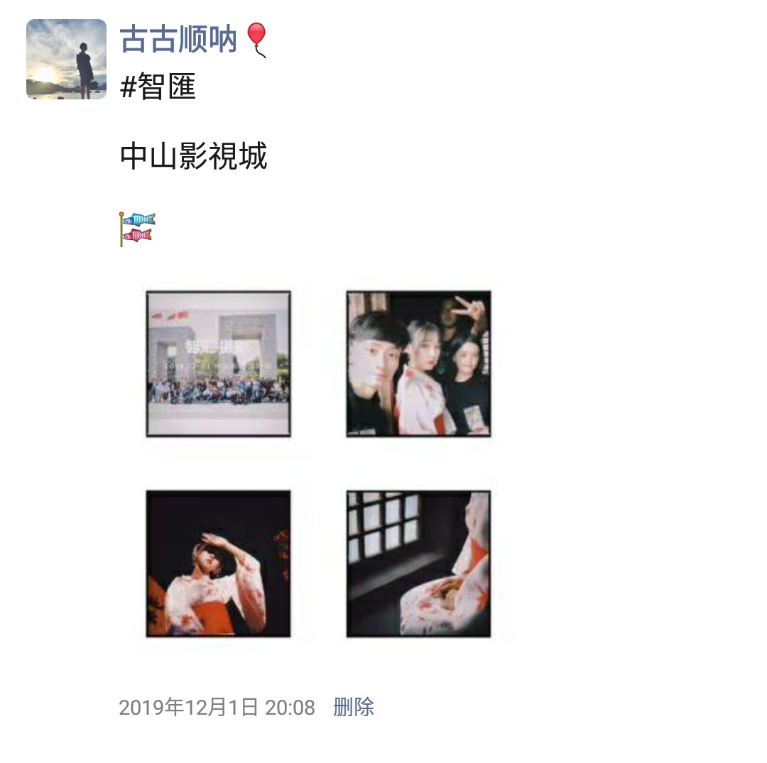 中山影视城.jpg